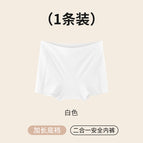 White / M [recommendation 35-47.5kg ]