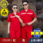 Anti-static summer thin red short-sleeved suit (top + pants) / 160/s( 42.5-50kg )