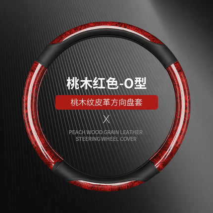 Amazon Car Steering Wheel Cover with Crescent Pattern Peach Wood Spring, Summer, Autumn and Winter Universal Taobao Douyin and Other Manufacturers Dropshipping