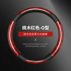38cm / Crescent peach wood grain round - red