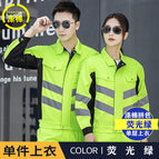 Fluorescent green and black single-layer top (single top) / 160/s( 42.5-50kg )
