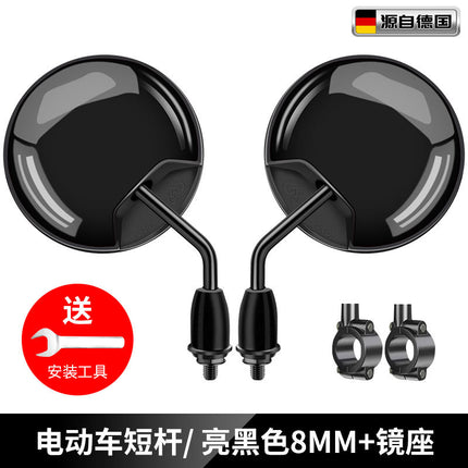 Electric Car Rearview Mirror battery car reflector scooter reversing short lever bicycle wide angle applicable to yadiaima