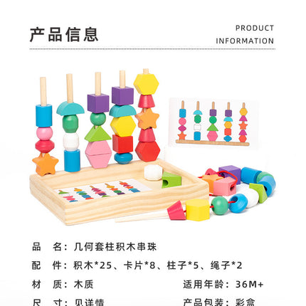 Three-Dimensional Four-Piece Chess Four-Piece Game Chess P 0.34kg Kidsren's Educational Early Education Multi-Person Toy Wooden Boxed Multi-Color