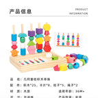 Five sets of column bead boxes