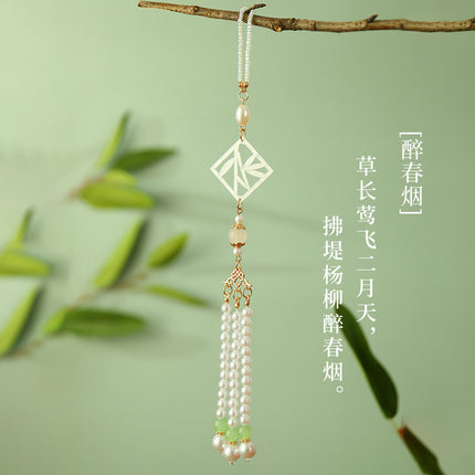 Antique Cheongsam National Tide Wind Pressure Break Elegant Pendant Brooch Hanfu Tea Clothing Tassel Retro Chinese Makeup Accessories Women