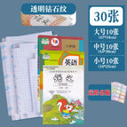 Self-adhesive book cover -10 large, medium and small [30 in total]]