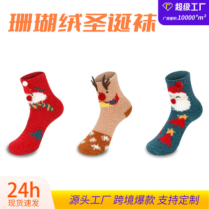 Christmas socks women's Christmas tree socks winter thick warm coral fleece sleep socks cartoon elk snowman