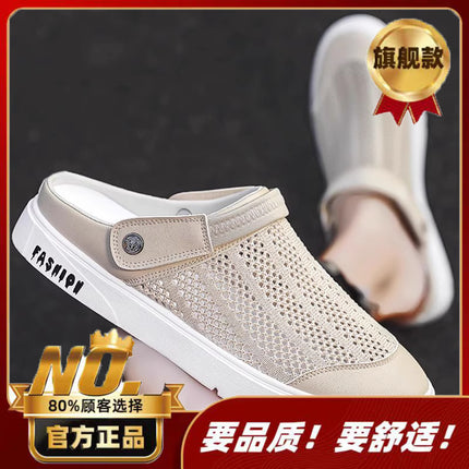 Half-Slippers for Men, Summer Outdoor Wear, Hollow Soft-Soled Clogs, Casual Sports Closed-Toe Dual-Purpose Sandals