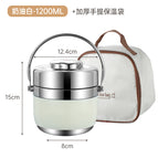 Double vacuum pot / 1.2L [cream] insulation bag