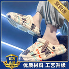 Beige (flagship model - main image) / 38