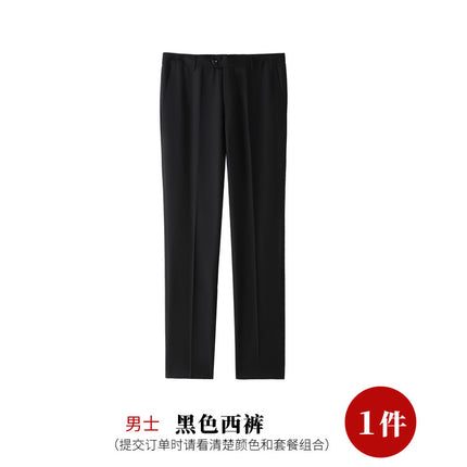 Business Suit Trousers for Men and Women, New Slim Suit Trousers for All Seasons, Work Trousers, Business Formal Straight Trousers