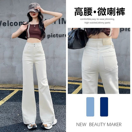 dark blue Micro-Lam Jeans Women's Trendy All-Match New High Waist Slimming Loose-fit Trumpet Horseshoe Long Pants