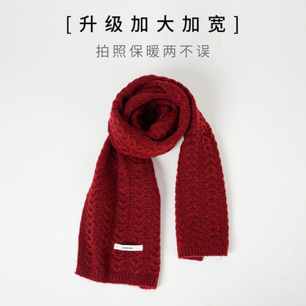 With wool solid color knitted wool scarf women's 2024 new high-end warm neck Korean green