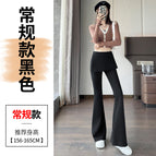 Black regular style / S