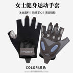 [liquid silicone] black / S