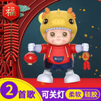 Just one toy / Dancing xiaolongbao-2 songs version