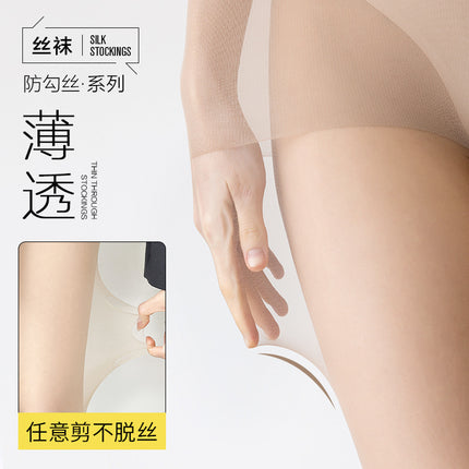 Silk Stockings Women's Summer Ultra-thin Anti-hook Silk Pantyhose Skin-color Bare Light-sensitive Leg Artifact Skin-beautifying Sunscreen Flesh-colored Silk Stockings