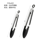 7+ 9inch✤Pp chuck [bag]