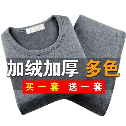 Men's thermal underwear suit fleece-lined thickened youth cotton sweater bottoming autumn pants autumn pants winter other