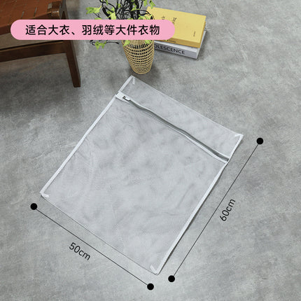 Manufacturer's Ready-Made Laundry Bag Self-Locking Gray Mesh Bag Laundry Intimates Bra Care Bag Washing Machine Washing Bag Wholesale