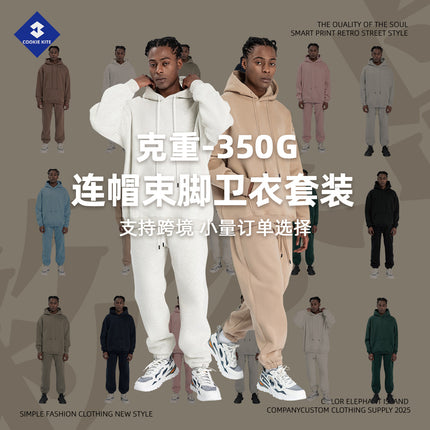 Kite Men's Clothing Factory Autumn and Winter Heavy Velvet Sweatshirt Men's Cross-Border American Street Fashion Loose Sweatshirt Pants Suit Men
