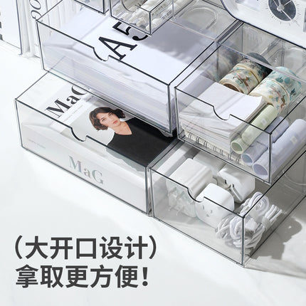Desktop Drawer Storage Transparent Acrylic Free Combination Drawer Box Office Countertop Stationery Dust-proof Finishing Box