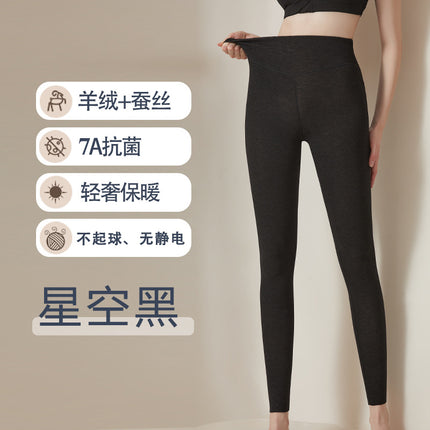 Women's Silk Cashmere Thermal Anti-Cold Autumn and Winter Heated Thermal Leggings with Added Fleece, Thickened, Seamless, Antibacterial Base Layer Pants