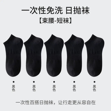 Disposable Socks for Men and Women, Summer Thin Cotton Socks, Deodorant and Sweat-Absorbent, Business Trip, Daily Disposable Socks