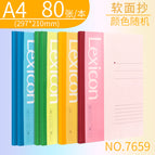 [7659]A4-80