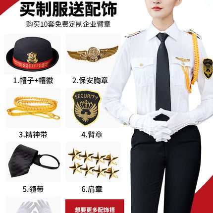 Women's security uniform concierge clothes shirt suit security property work clothes White spring and autumn summer professional work clothes