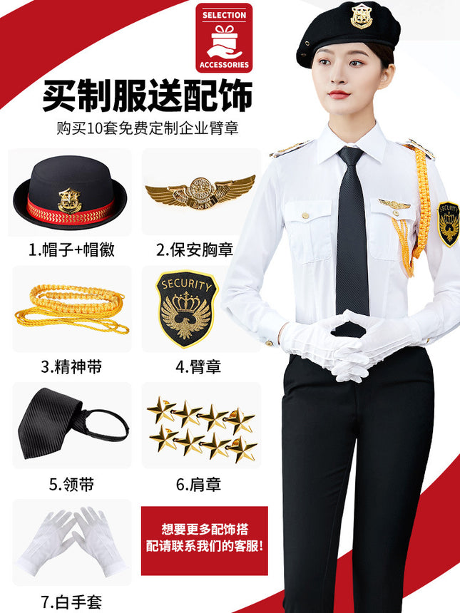 Women's security uniform concierge clothes shirt suit security property work clothes White spring and autumn summer professional work clothes