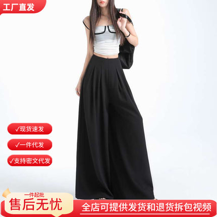 Wholesale Dropshipping Summer & Modern and Casual Lazy Style ~ Super Soft Black Suit High Waist Wide Leg Casual Pants