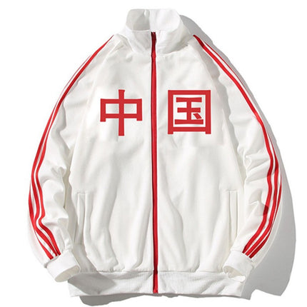 Custom Three-Stripe Sweatshirt Chinese Sportswear Set with Additional Text, Sports Team Uniform, Stand Collar Cardigan Jacket