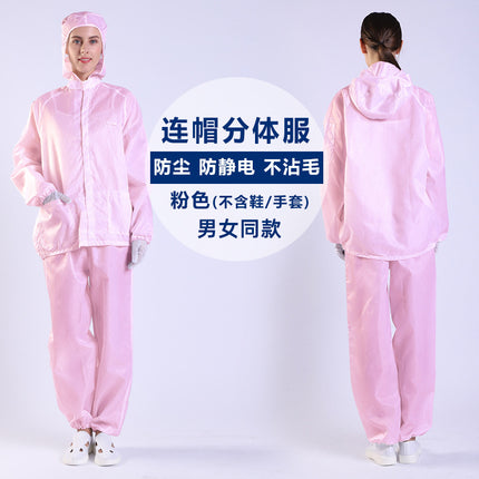 Dust-proof Work Clothes for Men and Women Spray-painted One-piece Hood Full-body Clean Dust-free Electrostatic Split Farming Clothes for Work