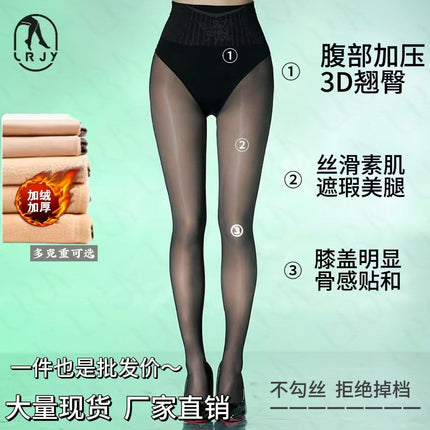 Flower Fairy Black Silk Waterlight Skin-transmitting Pants Autumn and Winter fleece-lined Thickened Naked High Waist Abdominal Hip-lifting Light Leggings