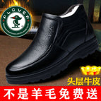 1088 black cotton shoes leather boutique version / 38