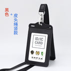 Black vertical high-gloss nylon rope