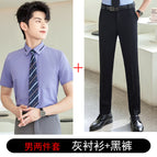 Men's Two-Piece Grey Shirt and Black Pants / S