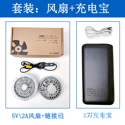 Summer fan clothes pure cotton air conditioning clothes men's and women's cooling work clothes summer welder camouflage construction site refrigeration work clothes