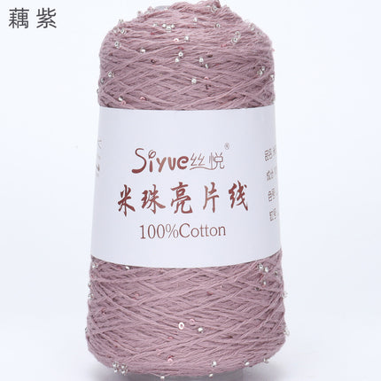[Siyue] Spring and Summer Thread Lace Thread Pure Cotton Crochet Stick Needle Thread Handmade DIY Knitting Rice Beads Sequin Thread 50g