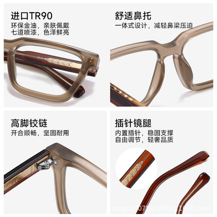 European and American Retro Thick Frame Flat Glasses Frame Men's and Women's CP Pin 8649 Fashion Color Block Fashion Anti-Blue Light myopia Frame