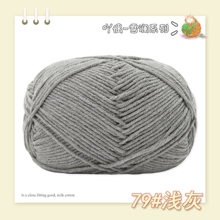 Combed Four-Strand Milk Cotton Medium Thick Wool Ball Wholesale Doll Scarf Thread Hand-Knitted DIY Crochet Material Package