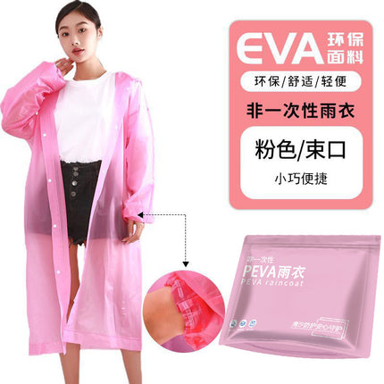 Eva Raincoat Non-Disposable Raincoat One-Piece Thickeneded Long Poncho Portable Outdoor Hiking One-Piece Raincoat