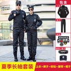 Summer long-sleeved top + pants + logo + belt + hat / 160/S