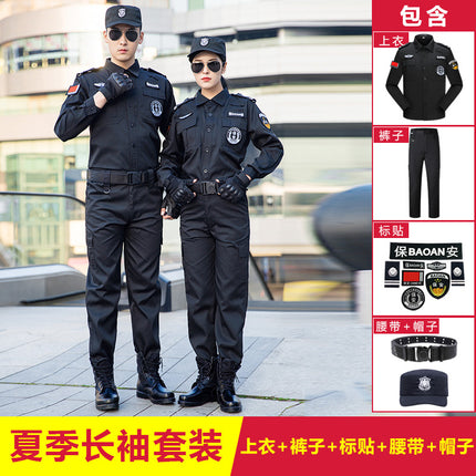 Security Work Clothes Autumn and Winter Suit Men's Summer Short-Sleeved Property Security Uniform Spring and Autumn Black Training Uniform