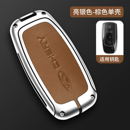 Applicable to Chery Tiger 8 key case ruihu 9 special 8plus Qipeng version 8 pro7plus buckle Shell Factory
