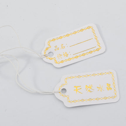 Label elastic rope label price small tag card jewelry packaging material handmade diy homemade material accessories