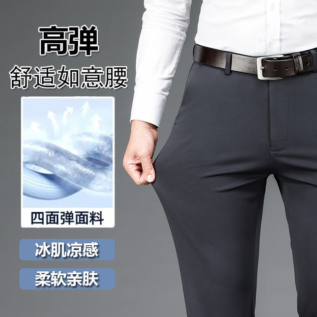Foreign Trade Specializes in Men's High-Elasticity Loose Plus-Size Suit Pants, Anti-Wrinkle High-Waist No-Iron Business Men's Pants Wholesale
