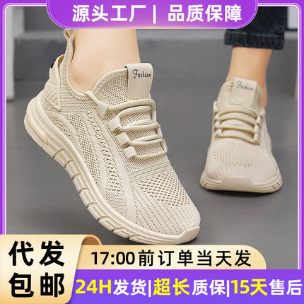 Shoes Women Summer Fashion All-match Casual Shoes Dropshipping Lightweight Breathable Sneakers Women Shoes Soft Bottom Not Tired Feet