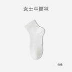 White / Simple decoration [fixed with aluminum buckles per pair]